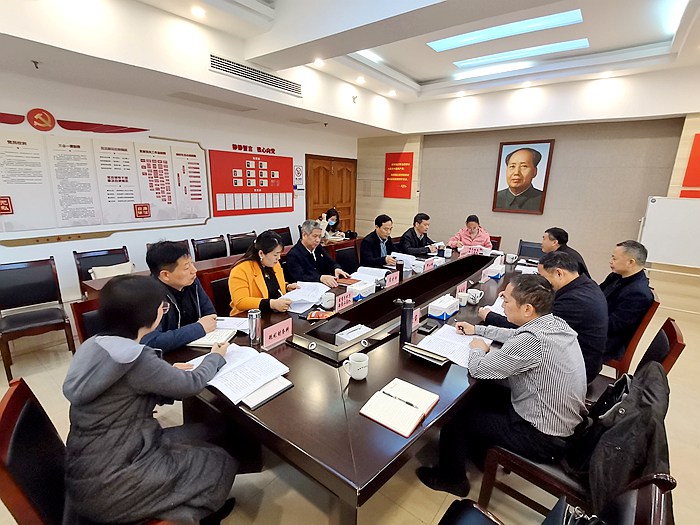 Xiangtan City "14th Five-Year Plan" for Emergency Management