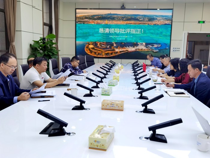 Wangcheng District "14th Five-Year Plan" for Emergency Management and Work Safety