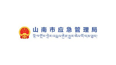 ​​Shannan City Emergency Management Bureau​​