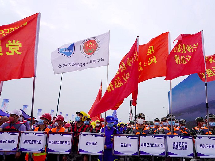 ​​Changsha County Flood Control Comprehensive Emergency Drill​
