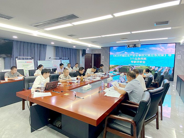 ​​Changsha Kaifu District Production Safety Accident Disaster Emergency Response Plan​