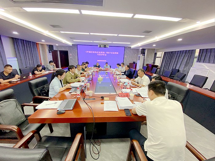 Changsha Kaifu District Flood Control Emergency Response Plan​