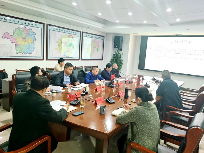 Hengyang City Emergency Management 14th Five-Year Plan Expert Review​