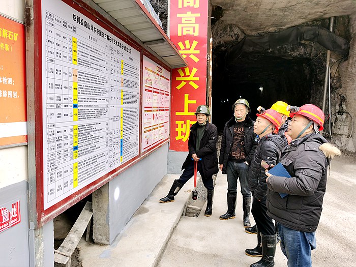 Cili Non-Coal Underground Mine Safety Technical Assistance