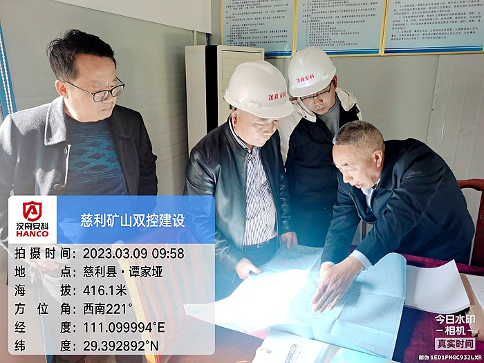 Safety Technical Assistance for Cili County Xinyuan Stone Materials Co., Ltd.