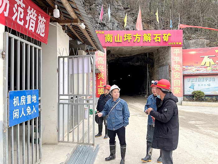 Service Guidance for Calcite Mines