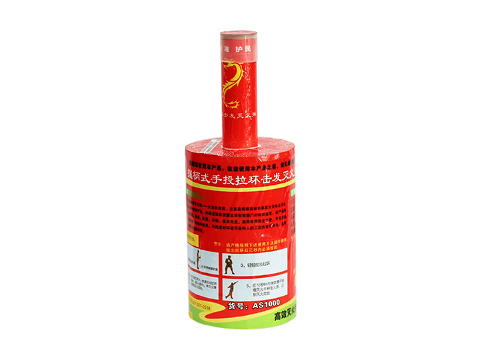 Fire Extinguishing Bomb