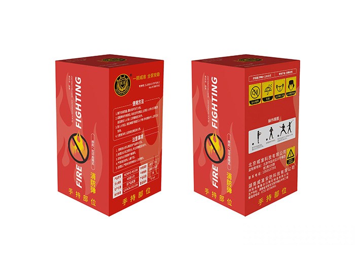 Fire Extinguishing Bomb