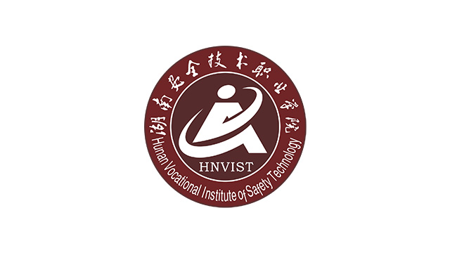 Hunan Vocational Institute of Safety Technology