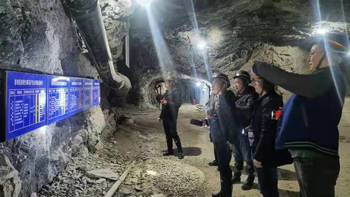 Mining Technology​